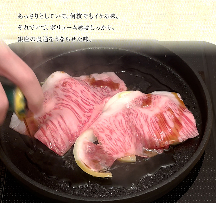すき焼きセット